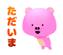 kumaton sticker #15094034