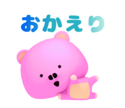 kumaton sticker #15094035