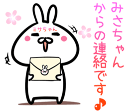 Misatyan Sticker! sticker #15094101