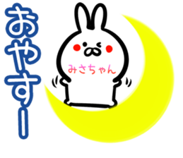 Misatyan Sticker! sticker #15094103