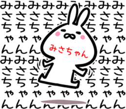 Misatyan Sticker! sticker #15094104