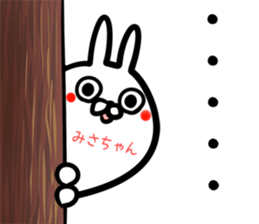 Misatyan Sticker! sticker #15094110