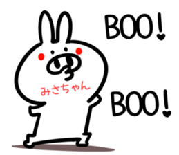 Misatyan Sticker! sticker #15094112