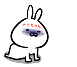 Misatyan Sticker! sticker #15094115