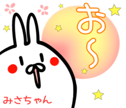 Misatyan Sticker! sticker #15094116