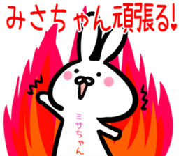 Misatyan Sticker! sticker #15094117