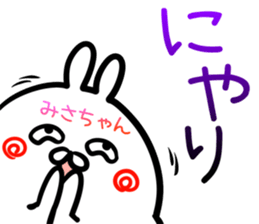 Misatyan Sticker! sticker #15094120