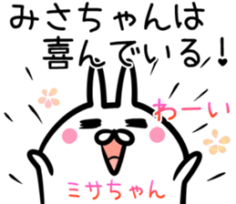 Misatyan Sticker! sticker #15094121