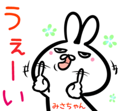 Misatyan Sticker! sticker #15094128