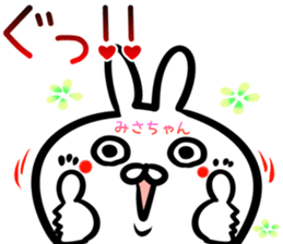 Misatyan Sticker! sticker #15094129