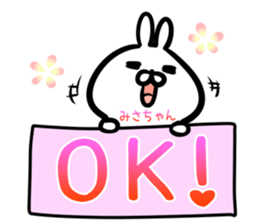 Misatyan Sticker! sticker #15094130