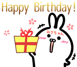 Misatyan Sticker! sticker #15094133