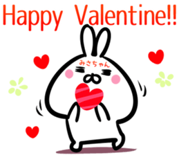 Misatyan Sticker! sticker #15094134