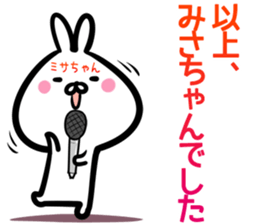 Misatyan Sticker! sticker #15094136