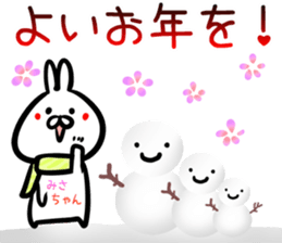 Misatyan Sticker! sticker #15094138