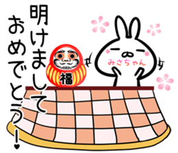 Misatyan Sticker! sticker #15094139