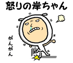 the kishichan sticker #15094241