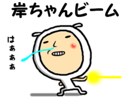 the kishichan sticker #15094256