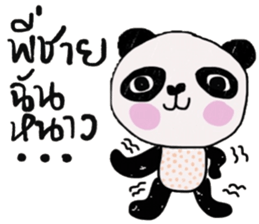 Panda lover in December (TH) sticker #15094276