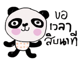 Panda lover in December (TH) sticker #15094277