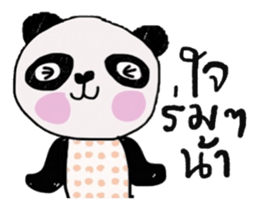 Panda lover in December (TH) sticker #15094286