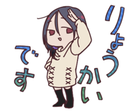 DEJIMEN!!Sticker!! sticker #15094307