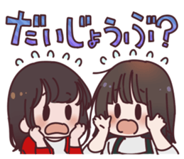 DEJIMEN!!Sticker!! sticker #15094333