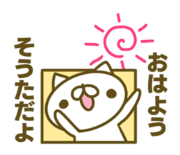 Souta's name Sticker sticker #15094382