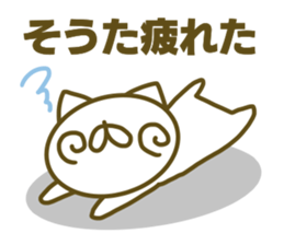 Souta's name Sticker sticker #15094403