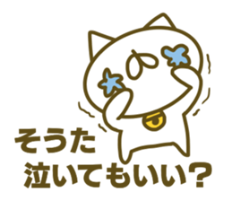 Souta's name Sticker sticker #15094407