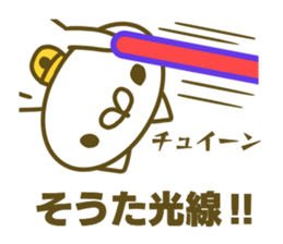 Souta's name Sticker sticker #15094408