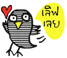 Black Bird in January (TH) sticker #15094454