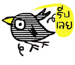 Black Bird in January (TH) sticker #15094457