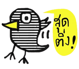 Black Bird in January (TH) sticker #15094458