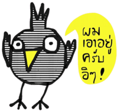 Black Bird in January (TH) sticker #15094462