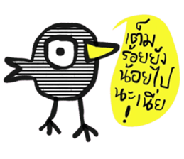 Black Bird in January (TH) sticker #15094463