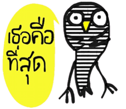 Black Bird in January (TH) sticker #15094467