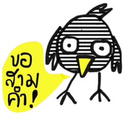 Black Bird in January (TH) sticker #15094468