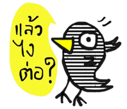 Black Bird in January (TH) sticker #15094469