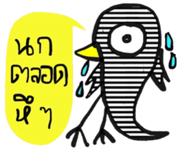 Black Bird in January (TH) sticker #15094471