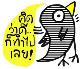 Black Bird in January (TH) sticker #15094473
