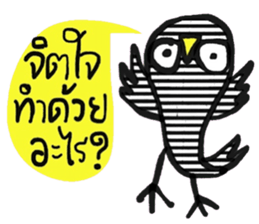 Black Bird in January (TH) sticker #15094474