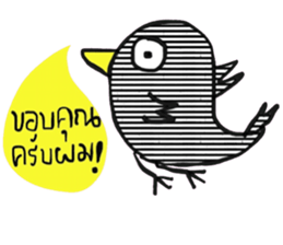 Black Bird in January (TH) sticker #15094476