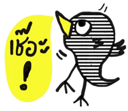 Black Bird in January (TH) sticker #15094478