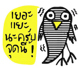 Black Bird in January (TH) sticker #15094479
