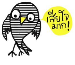 Black Bird in January (TH) sticker #15094480