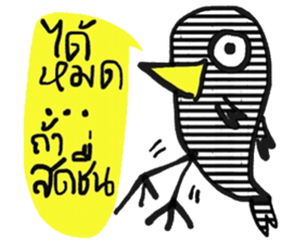 Black Bird in January (TH) sticker #15094485