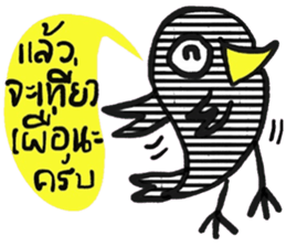 Black Bird in January (TH) sticker #15094486