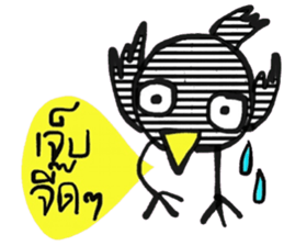 Black Bird in January (TH) sticker #15094489