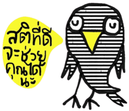 Black Bird in January (TH) sticker #15094490